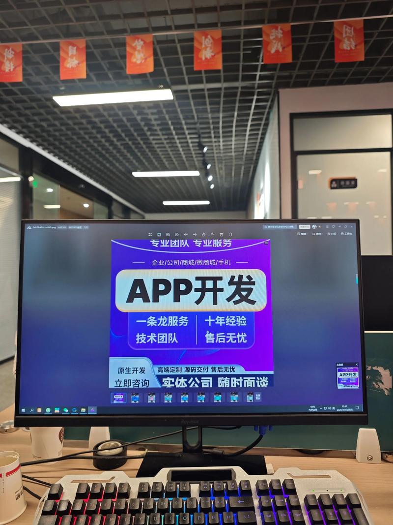 漳州网站建设的新篇章：企业转型升级的加速器