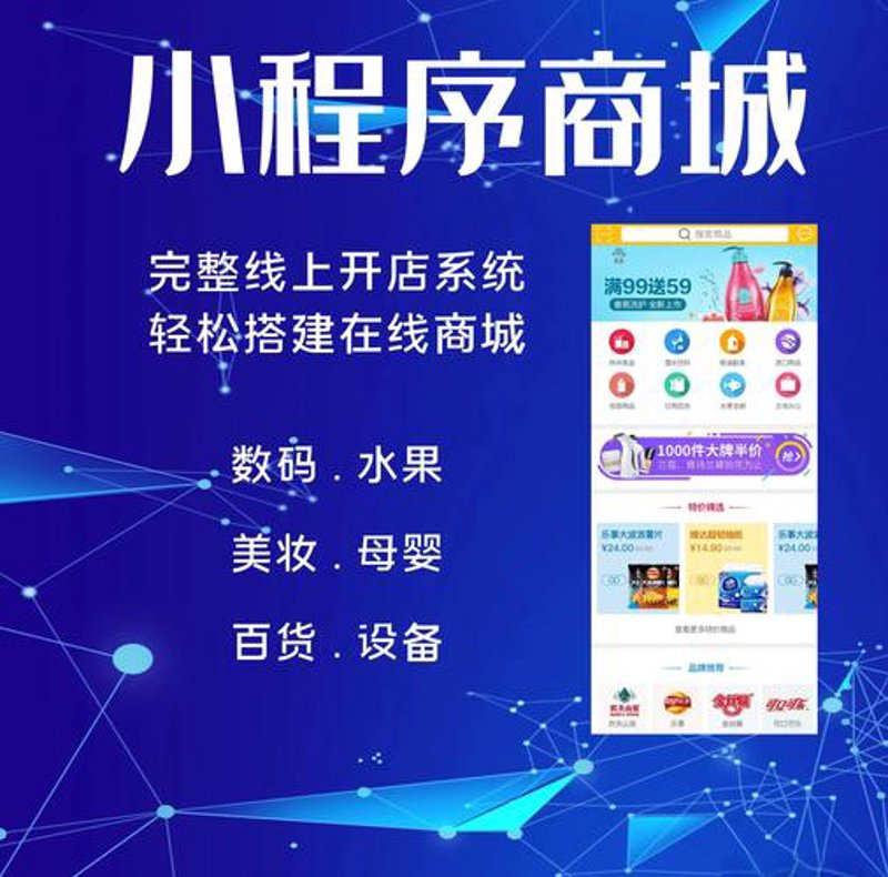 灵山岛网站建设