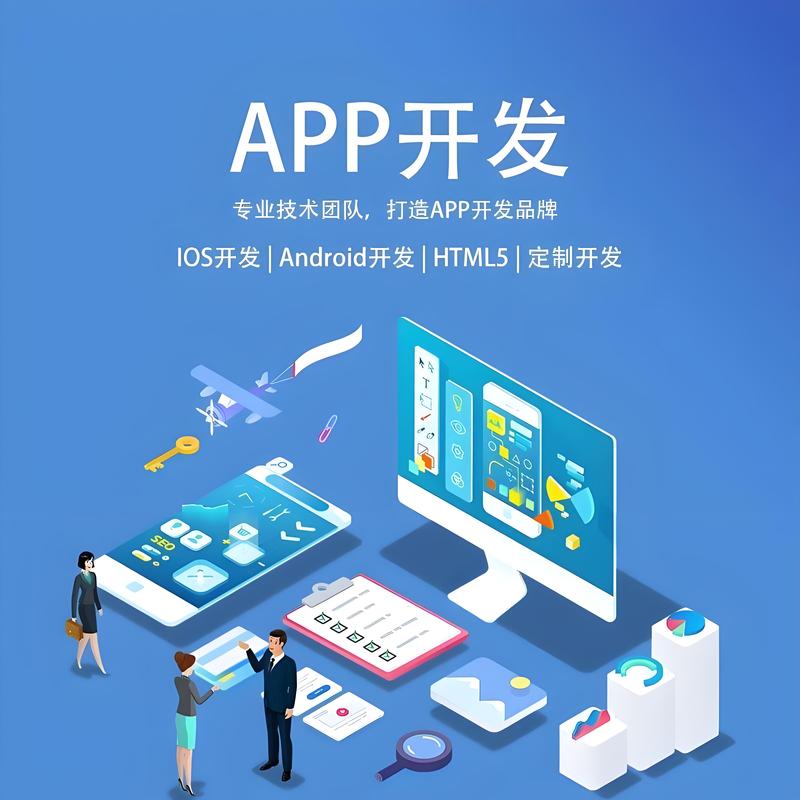 漳州网站建设