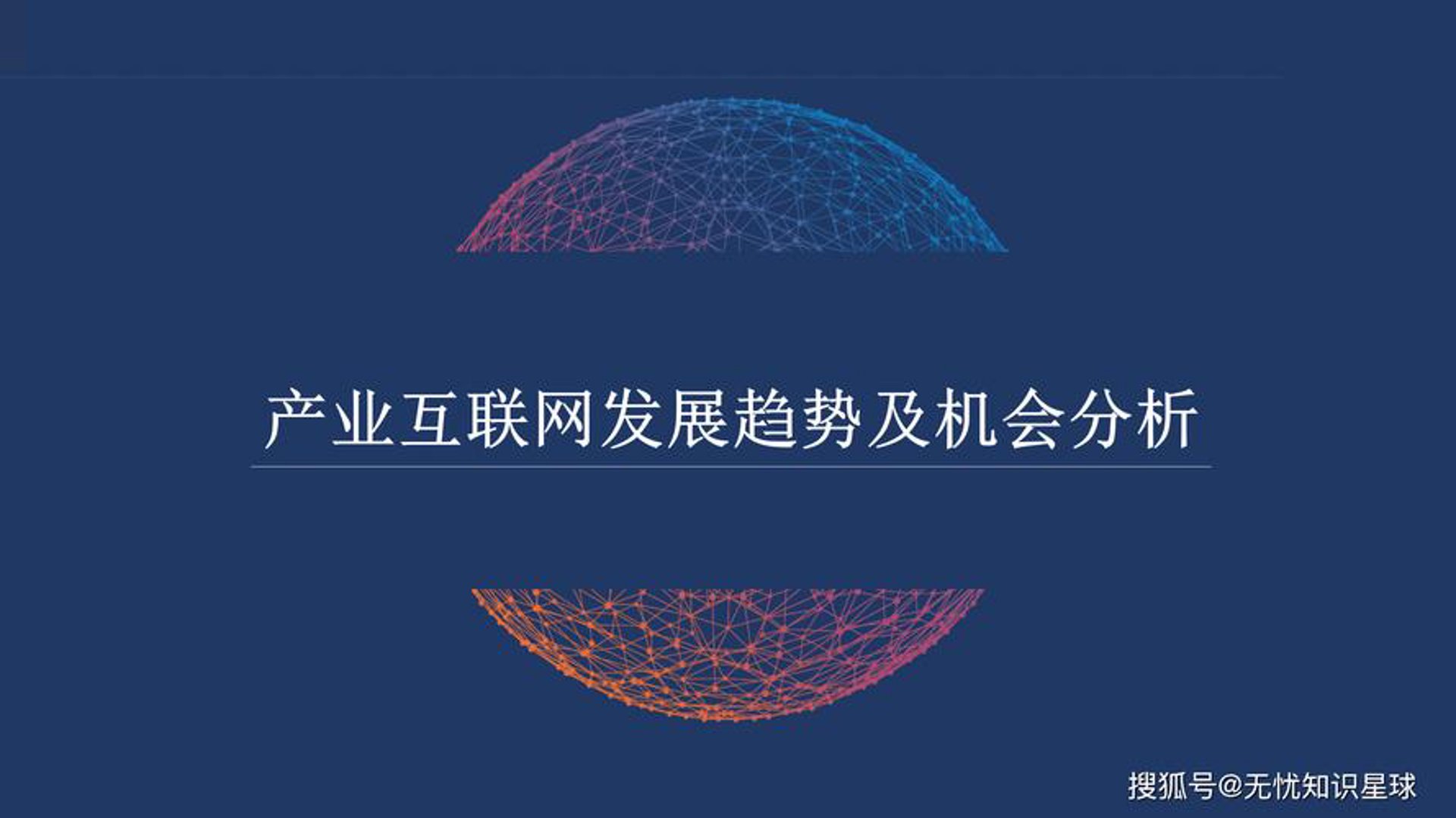 僬簿网络科技