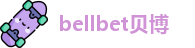 bellbet贝博